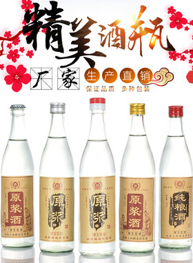 玻璃酒瓶牛二牛栏山二锅头酒瓶空酒瓶平价一斤装密封透明厂家直销