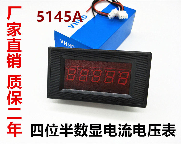 (Manufactor) 5145A Half Header ammeter LED number DC voltmeter DC high-precisionin the Hardware/Tool , Instrumentation , Other instrumentation  category - from Buy2taobao.com to provide professional Taobao agent buy service