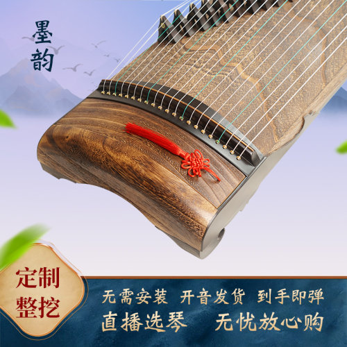 纯手工定制古筝整挖筝