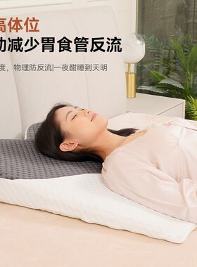 心型孕妇床头靠垫抬高防反流