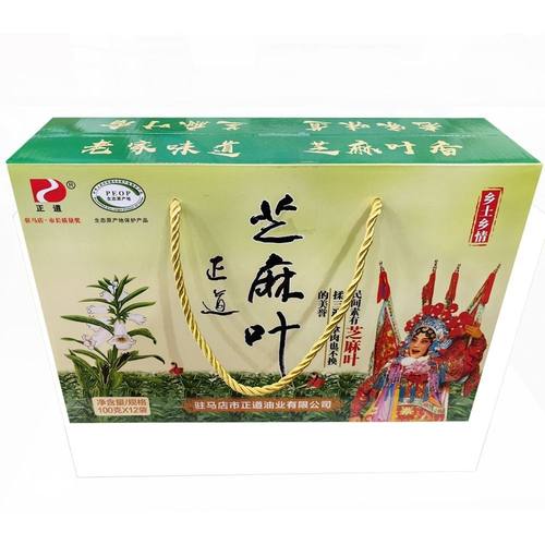 正道芝麻叶精美礼盒独立包装即食袋装健康无添加驻马店礼盒装特产
