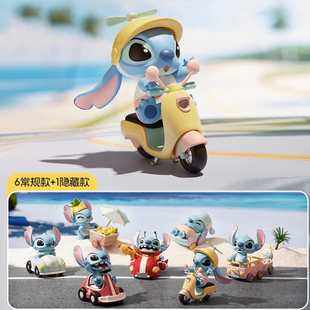 miniso名创优品迪士尼史迪奇星际宝贝畅游系列盲盒史迪仔手办摆件