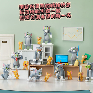 52toys猫和老鼠精神状态品鉴盲盒tom and jerry 汤姆杰瑞手办摆件