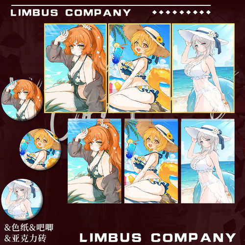 Limbus Company边狱巴士公司以实玛利堂吉诃德浮士德周边吧唧色纸