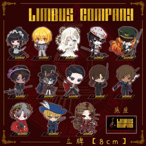 Limbus Company边狱巴士公司李箱鸿璐良秀周边亚克力立牌挂件收藏