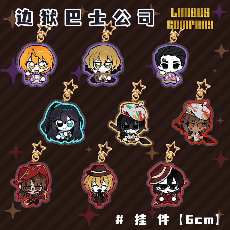 Limbus Company边狱巴士公司鸿璐李箱浮士德周边亚克力挂件收藏