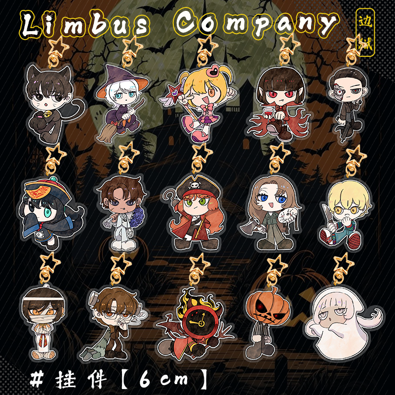 Limbus Company边狱巴士公司李箱良秀鸿璐辛克莱周边亚克力挂件