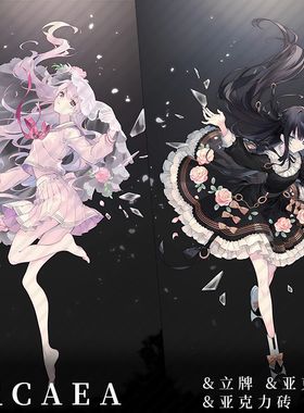 Arcaea光Zero对立Axium周边满天星色纸亚克力立牌票根砖全套收藏