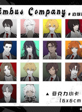 Limbus Company边狱巴士公司周边以实玛利良秀李箱亚克力小卡收藏