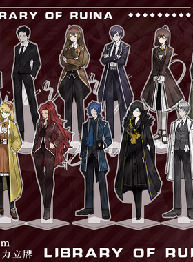 Library Of Ruina废墟图书馆安吉拉罗兰Malkuth周边亚克力立牌