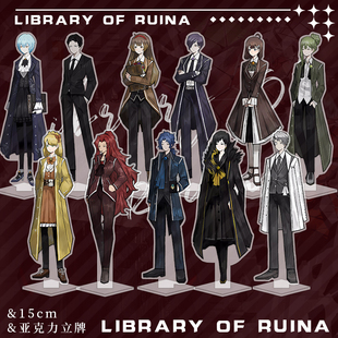 Library Of Ruina废墟图书馆安吉拉罗兰Malkuth周边亚克力立牌