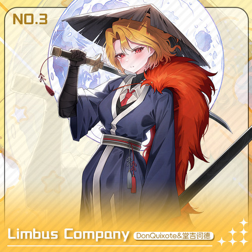 Limbus Company边狱巴士公司堂吉诃德周边亚克力立牌吧唧色纸砖