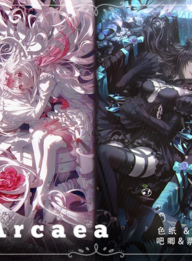 Arcaea光Hikari对立Tairitsu周边满天星吧唧色纸亚克力票根砖收藏