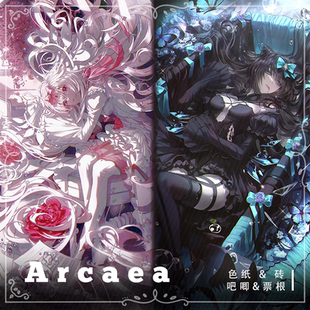 Arcaea光Hikari对立Tairitsu周边满天星吧唧色纸亚克力票根砖收藏