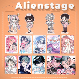 异形舞台alienstage周边亚克力Q版立牌摆件砖PVC透卡全套收藏送礼