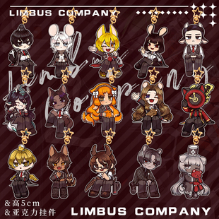 Limbus Company边狱巴士公司李箱以实玛利浮士德周边亚克力挂件