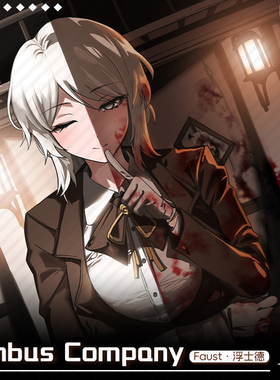 Limbus Company边狱巴士公司浮士德faust周边吧唧色纸砖票根卡