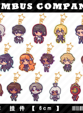 Limbus Company边狱巴士公司李箱良秀以实玛利全套亚克力立牌挂件