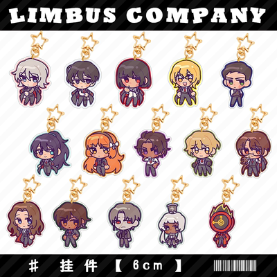 Limbus Company边狱巴士公司李箱良秀以实玛利全套亚克力立牌挂件