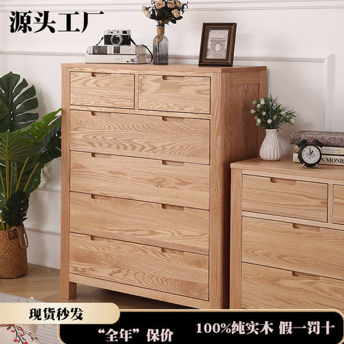 原木厂家直销环保实木进口六斗柜