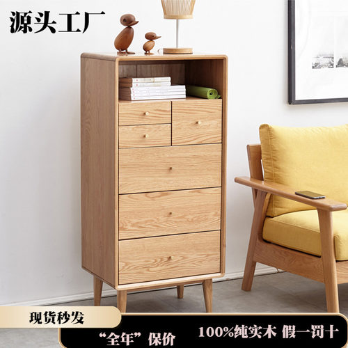 工厂直销实木斗柜北欧现代经济型