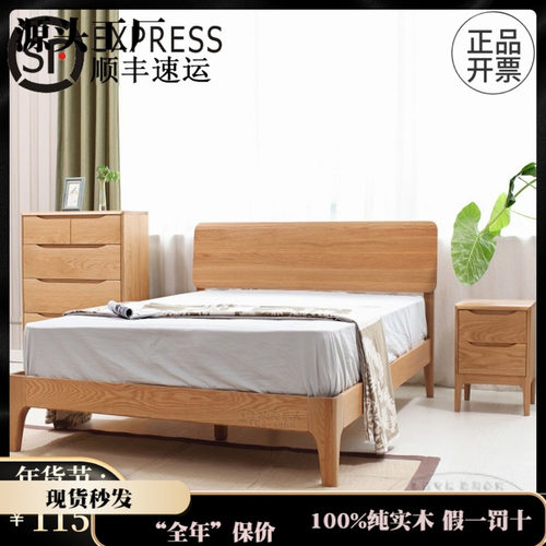 1518米纯实木可充电双人床日式