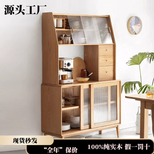 橡木餐边柜全实木多尺寸分类收纳