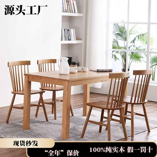 原木餐桌简约橡木小户型饭桌北欧家用现代简约 厂家直销实木拆装