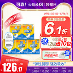 可靠吸收宝成人纸尿片490*210老年人尿垫尿布男女尿不湿经济装5包