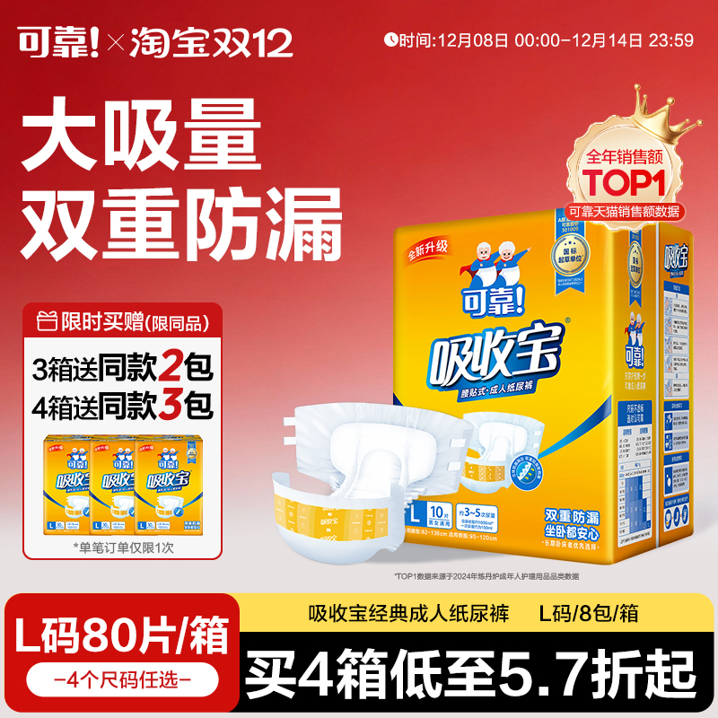 ɿձֽʪŮͨвƬװ 238.52Ԫ2(119.26Ԫ/88VIP 95)