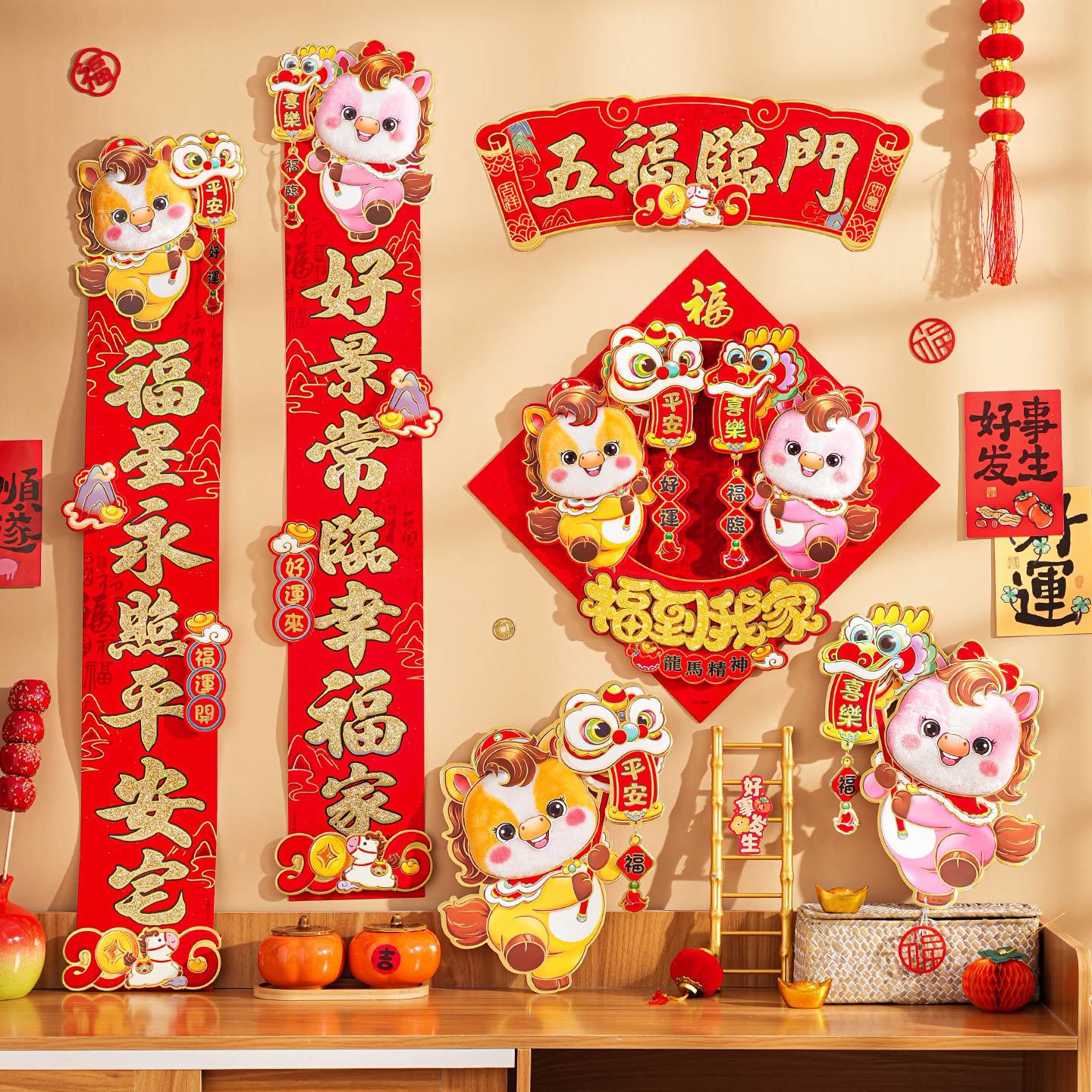 2026马年新款卡通毛绒对联家用自粘植绒春联过年春节大门装饰年画