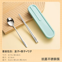 【⚡ Антибактериальная модель 蓝】】 Tiansan 3-часовая сетка Spoon
