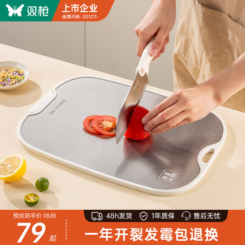 100%纯钛双面分切抑菌防霉