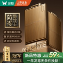 双枪菜板抗菌防霉实木家用晶化整竹切菜板粘案板厨房面板水果砧板