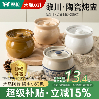 妈妈，这瓦罐好香啊！