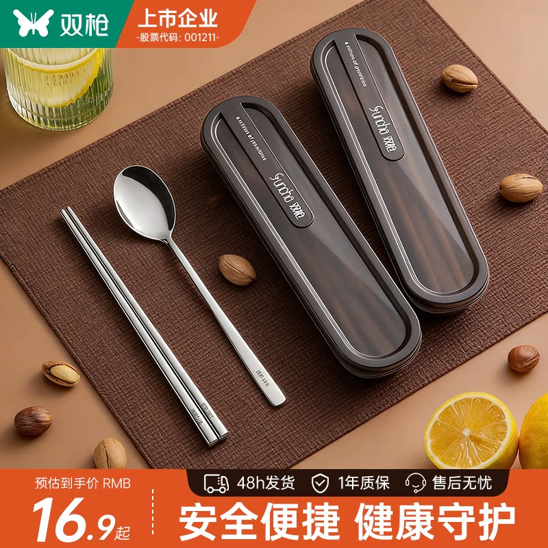 双枪316L304不锈钢筷子套装图片