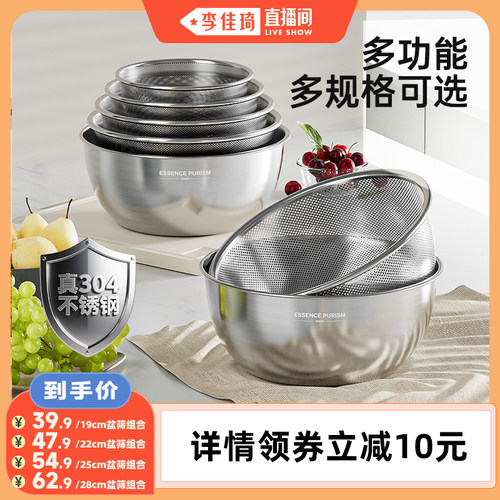 真304钢多尺寸盆筛加厚加大