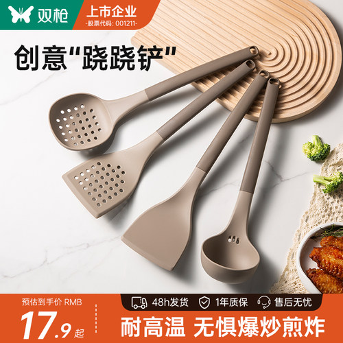 双枪硅胶锅铲不粘锅专用