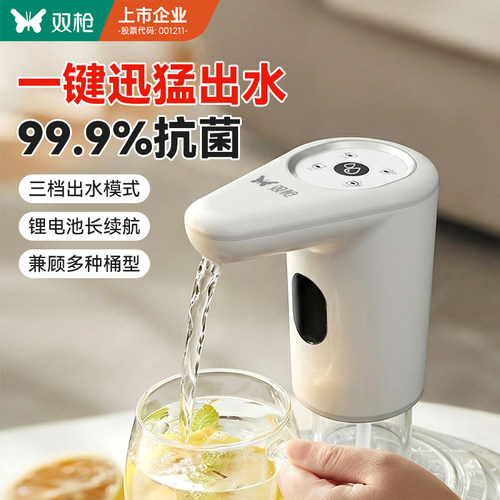 双泵大动力强劲出水5秒接满杯