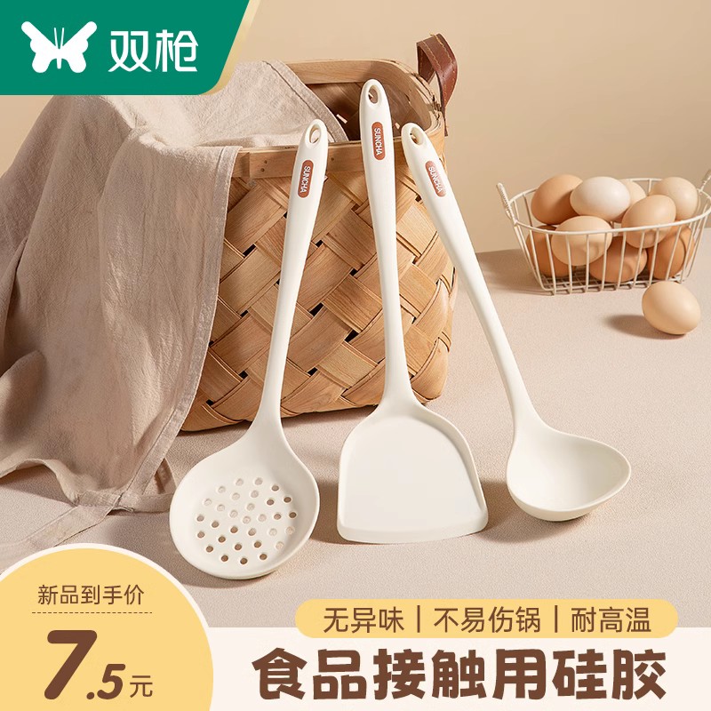 双枪硅胶锅铲耐高温食品级