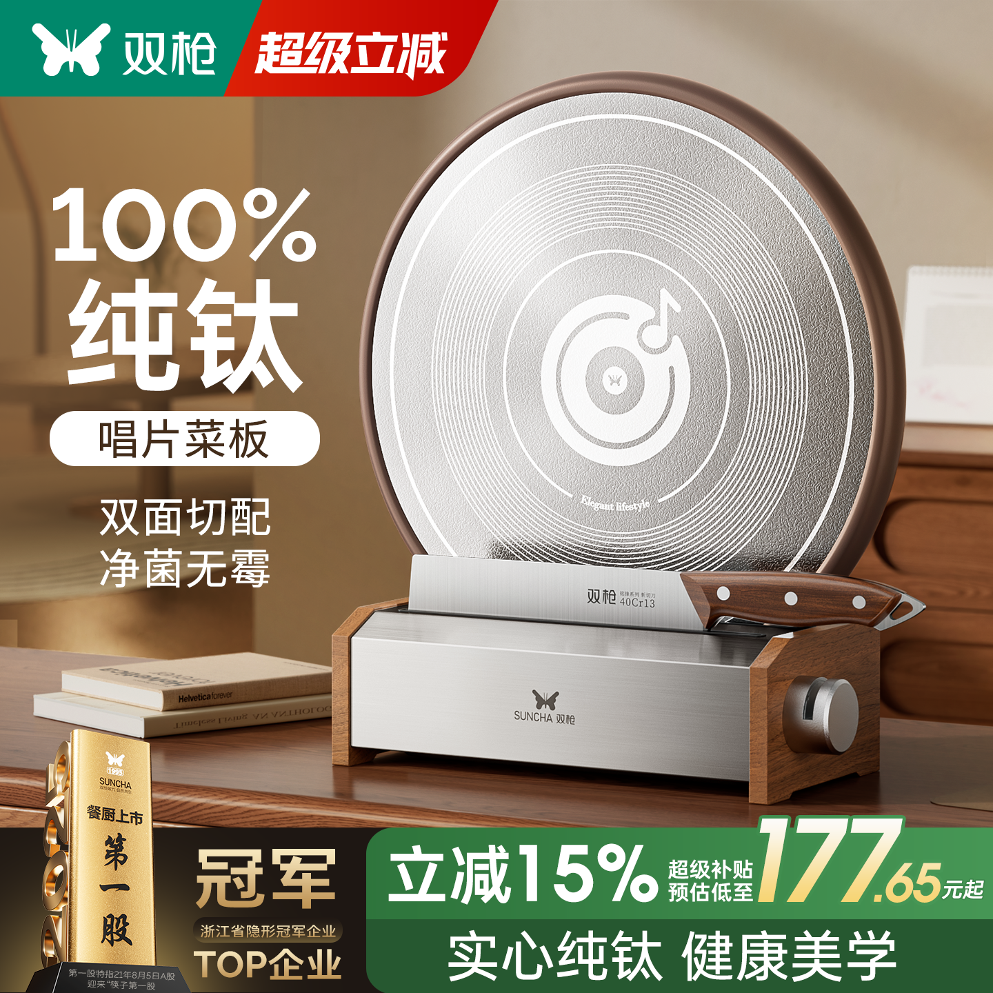 ˫ǹ100%���ѳ�Ƭ�˰���װ��̴��ľ������ù����ʳƷ������в˰� 177.65Ԫ