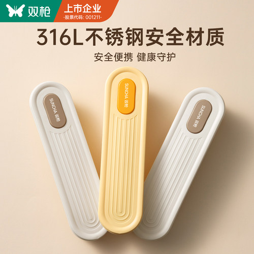 双枪304/316L筷勺餐具套装