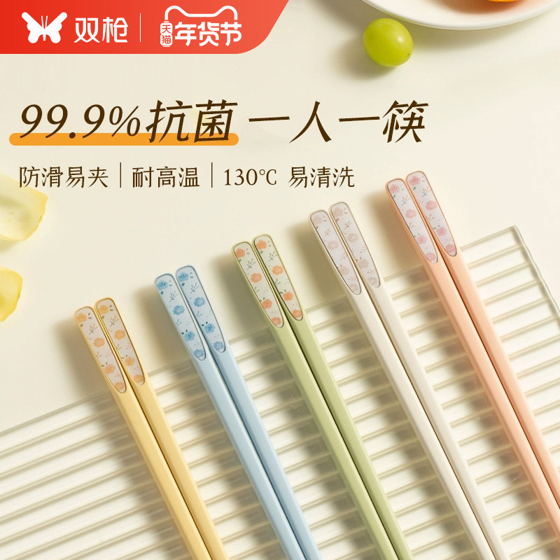 双枪合金筷子家用分餐防滑快子高档新款一人一筷高颜值抗菌筷子