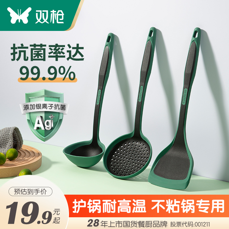 双枪硅胶锅铲不粘锅专用锅铲家用耐高温抗菌汤勺炒菜铲子厨具套装怎么看?