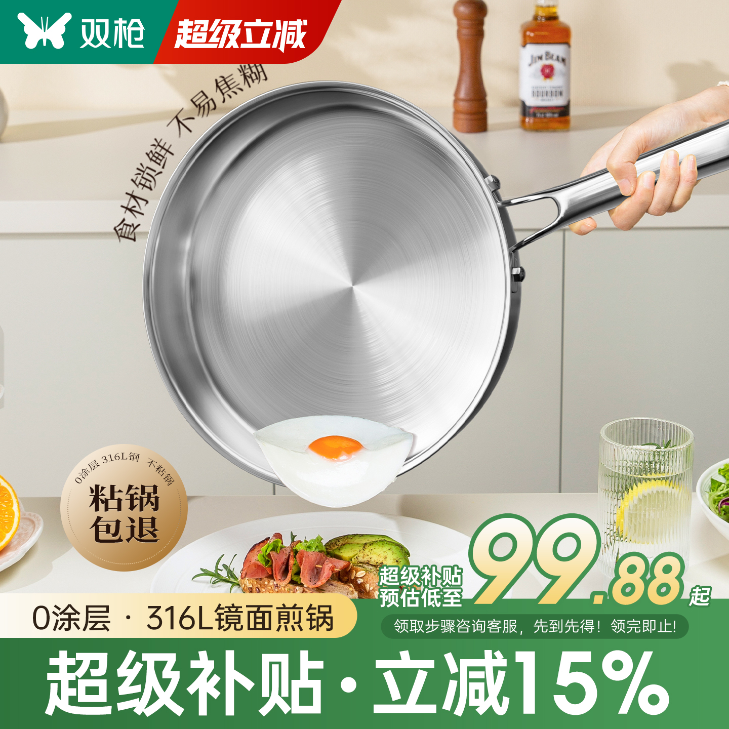 真·316L不锈钢锅！【热销10w+】