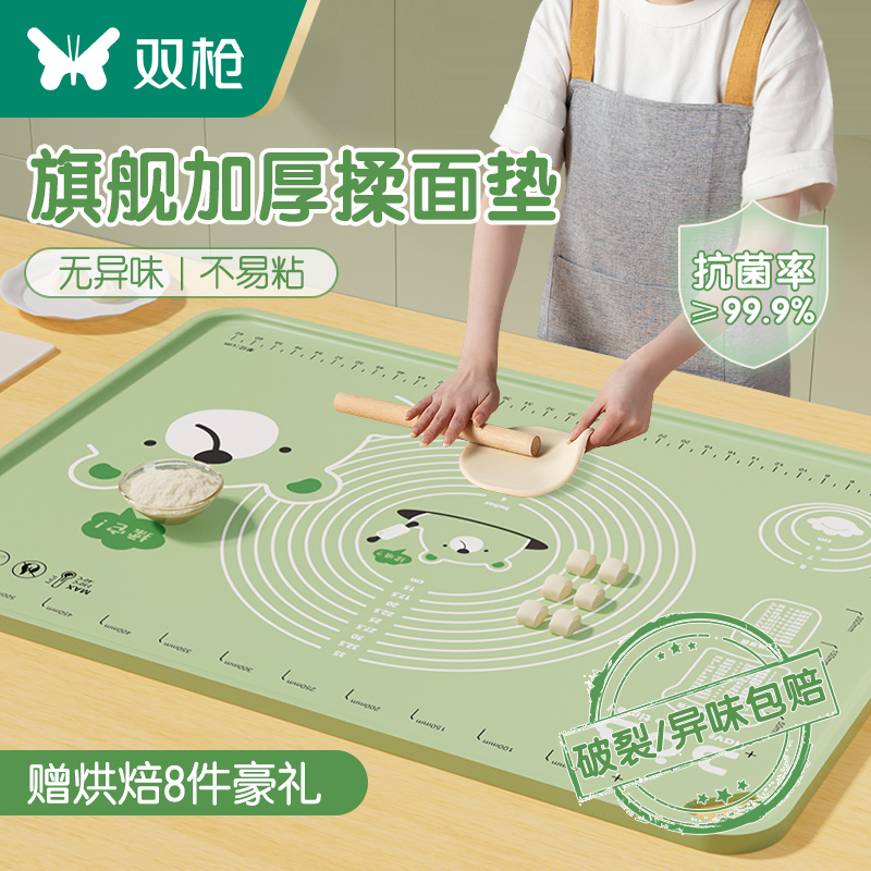 双枪抗菌硅胶垫加厚揉面垫家用面板擀面垫和面垫食品级耐高温烘培怎么看?