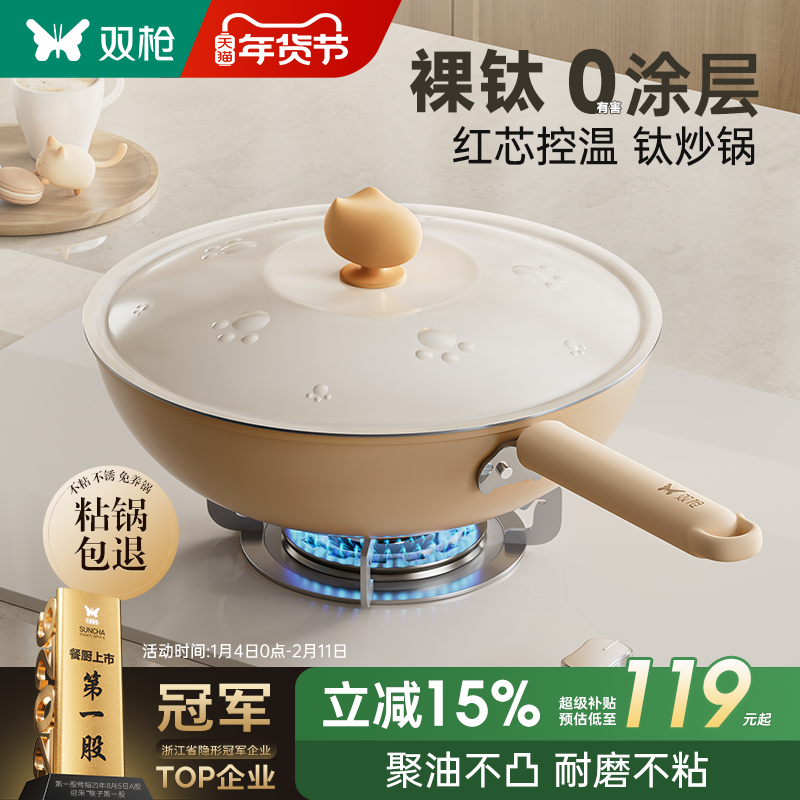 ����24cm���峴���� ���Ͳ�͹��1-2�ˣ��޺�㣩 ���ֶ�����ѡ����ճ��ƽ���ѳ��� 114.44Ԫ(������)