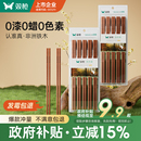 双枪铁木筷子家用高档抗菌防霉2025新款 防滑木质快筷子油炸耐高温