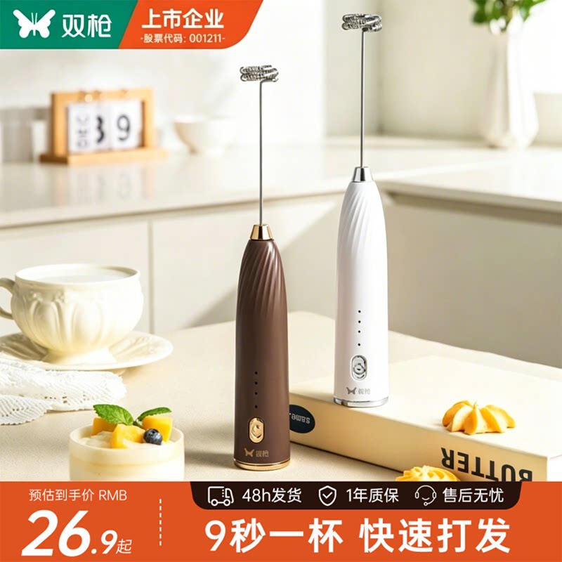 双枪304不锈钢奶泡打发器搅拌棒图片