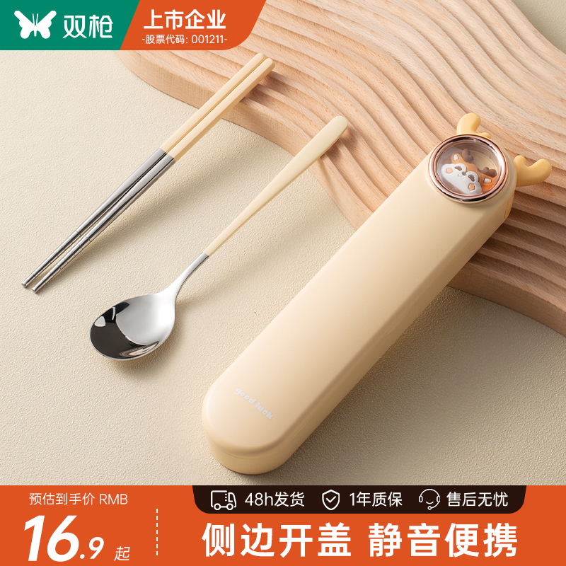 太空舱筷子勺子套装便携餐具